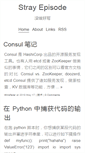 Mobile Screenshot of farer.org